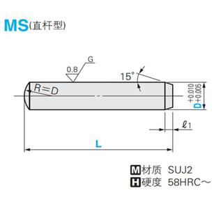 精密型正0公定位销圆差销销钉MS6-8/10349/15/柱2/25/30/35/40