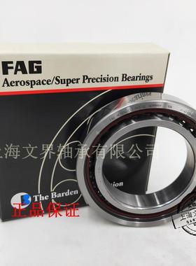 德国-陶瓷0球HC714C-TBVLJ-P4S-UL高速主轴轴承