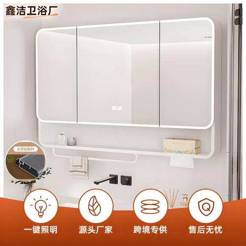 太空巾圆铝圆弧角能储物镜柜带毛巾杆纸孔收纳镜箱浴智室化妆67镜