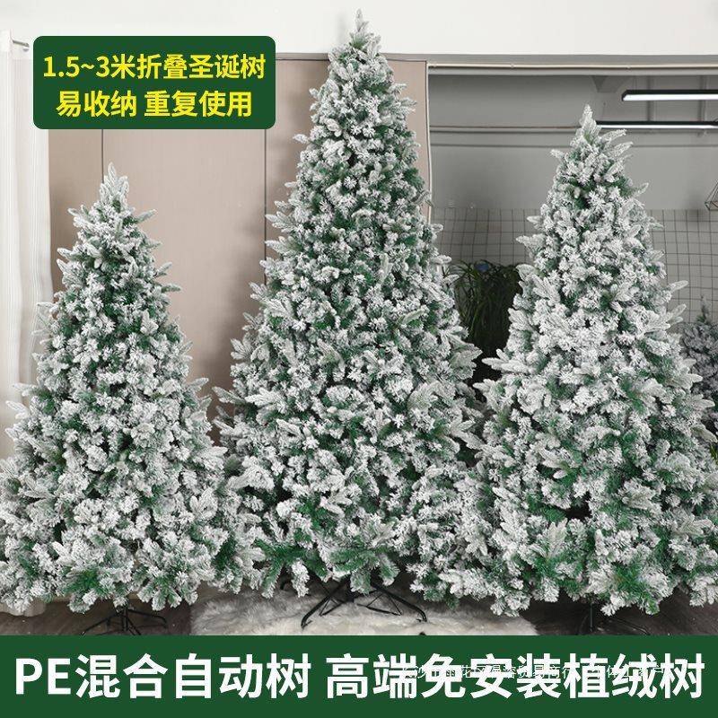 圣诞节诞树加密18米圣装饰树2..1大型3场景布置小型1.2223米裸树