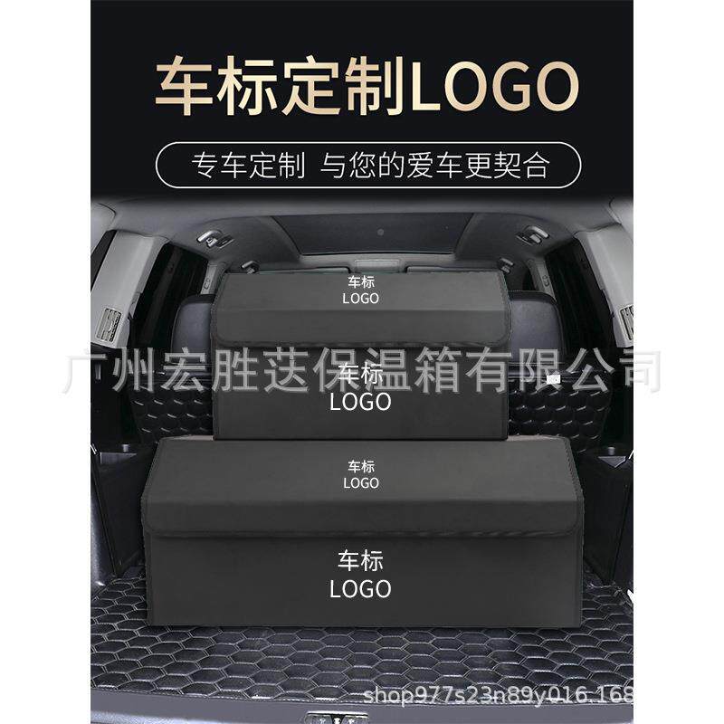 后备储存包车载收纳箱箱分可折叠置物整理盒汽车多魔术贴823层收
