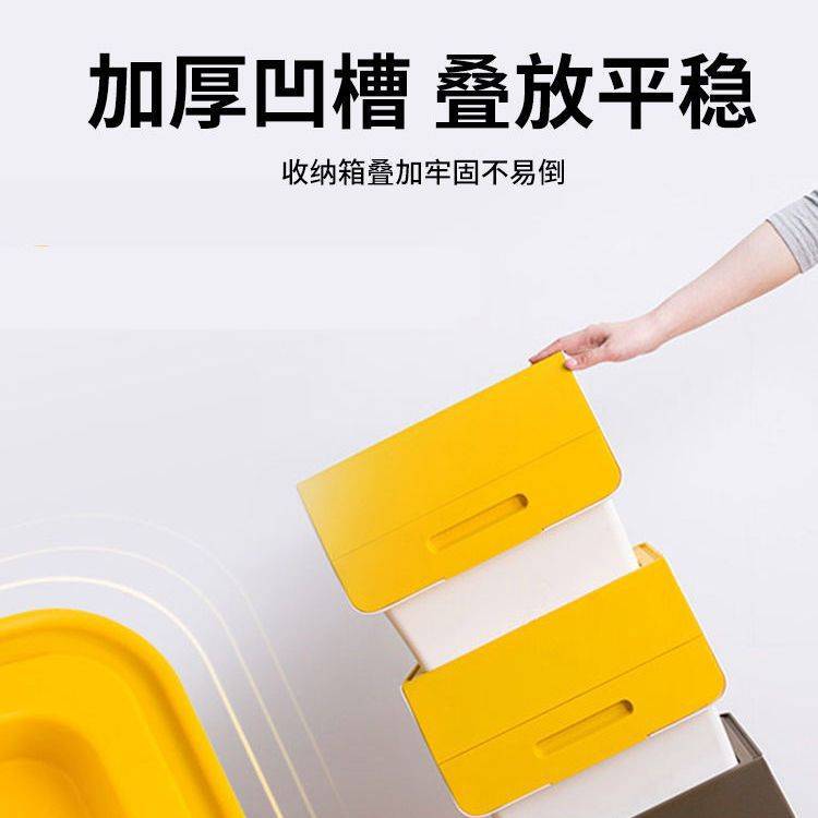 茶花收纳箱塑料家用前开式玩具储物箱儿童大号衣柜收纳盒整理箱