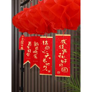 结婚小红饰纸灯笼挂置房YY696600布新房装饰喜字挂件婚礼院子婚喜