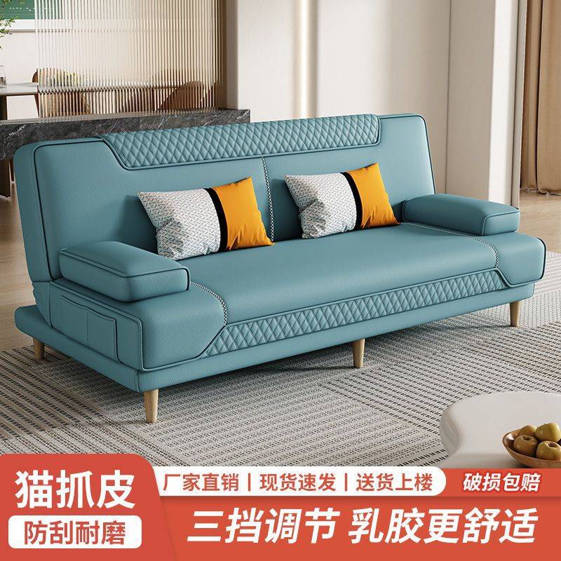 沙发床客厅多功能两用折叠现代小户型经济型乳胶懒人双人布艺沙发
