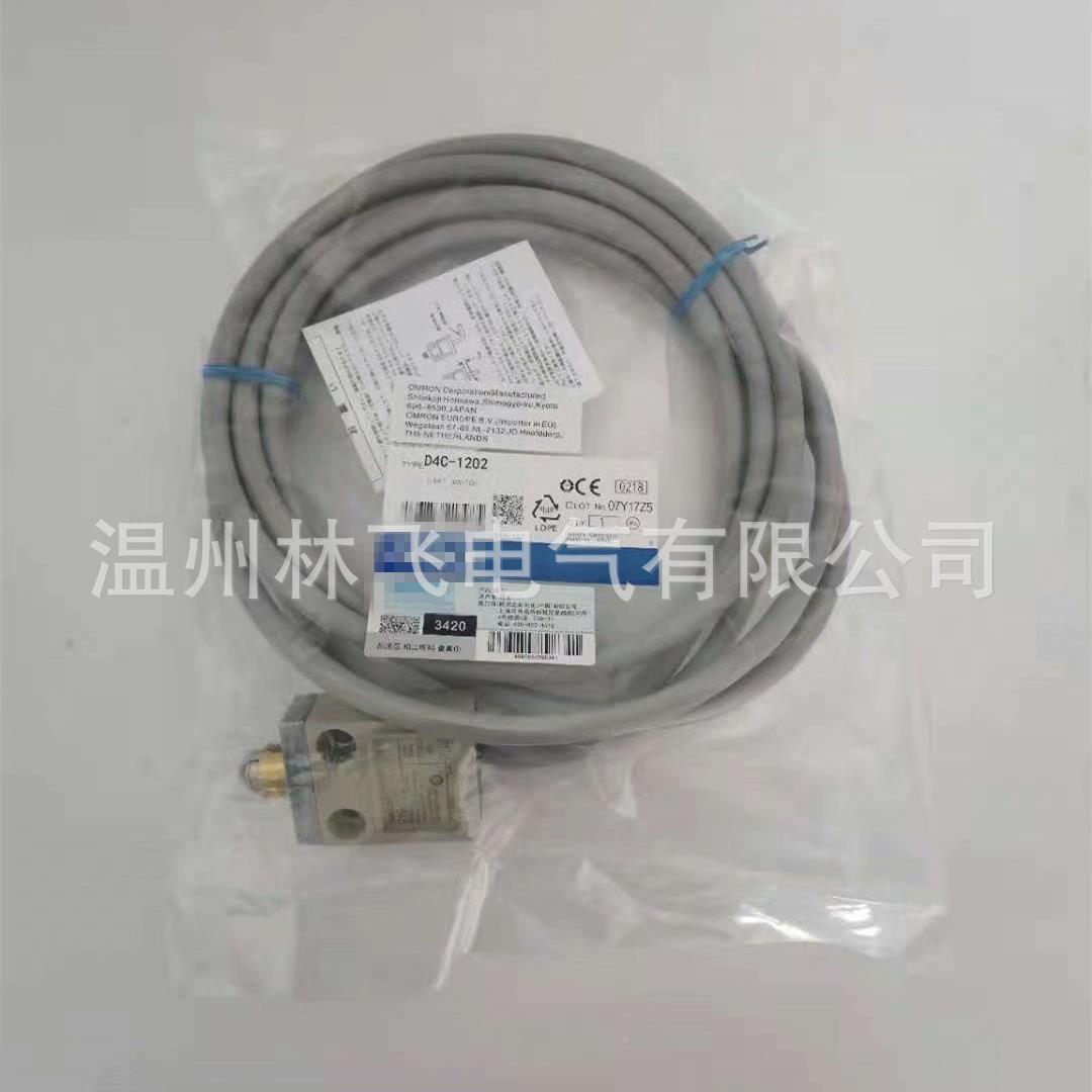 现销OPV售D4C-1402货D4C-开1502密封性防水带线限位关行程开关