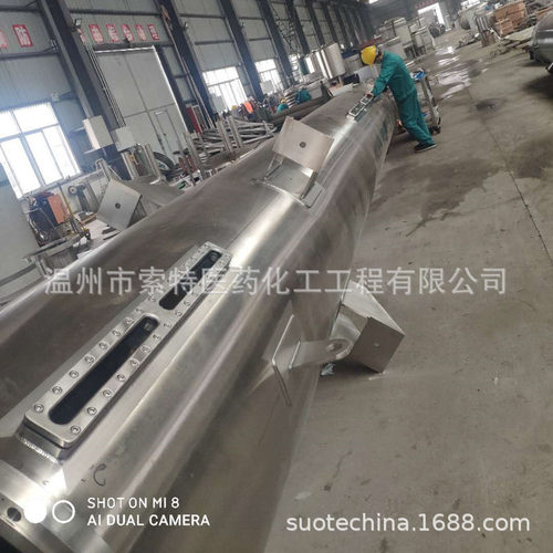 不锈钢层析柱 树脂柱 大孔树脂柱 离子交换柱 大孔吸附树脂柱