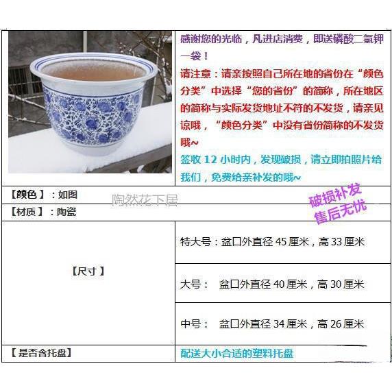 特大号花12345678瓷财盆发青树幸福树鸭脚木绿植陶花瓷花盆45厘米