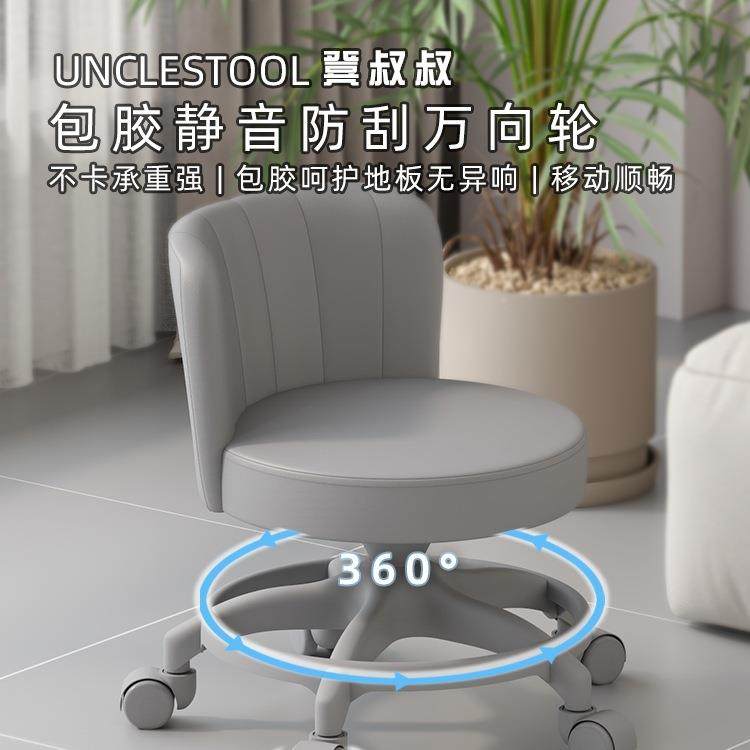 客厅超静音万向JIF滑矮凳用靠轮背小沙发凳子家加厚可成人移动,标准件/零部件/工业耗材,车间地垫,淘宝优惠券,粉丝福利购,淘宝优惠卷