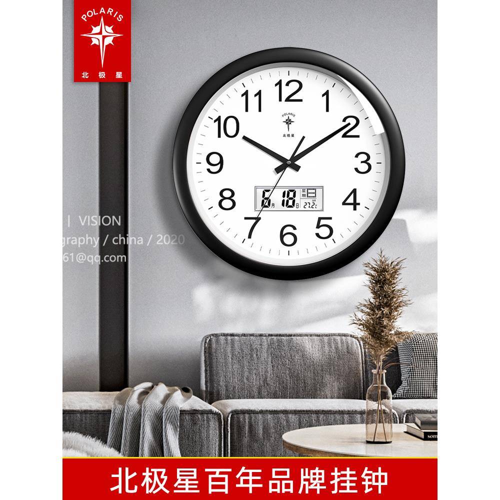 钟表挂钟客厅石家用静音时尚简约挂墙时钟0POLARIS/5挂式22新款英
