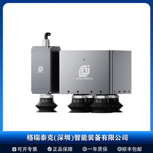 钧舵机器人 VS系列  电动真空执行器  EVS01/EVS08