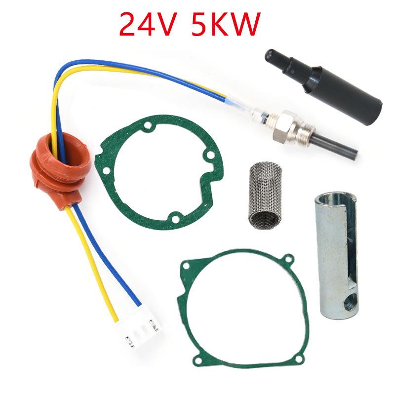 12V5K器W陶瓷热塞停车加热火塞DHSTZ空气加热维修电器配点件氮化
