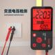 数BSI电DES7充电款 大屏字万用表高精度工维修S7全自动表