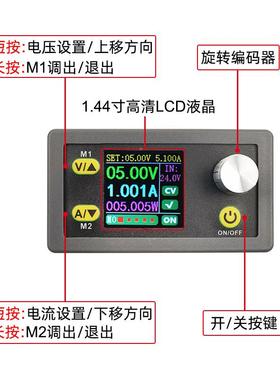 可调数控直稳32压液电源晶显示电压电流流表压恒流升降压5安恒36V
