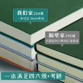 英语单记词本英艾宾浩斯忘曲线记忆本复习746计划表语词汇笔遗本