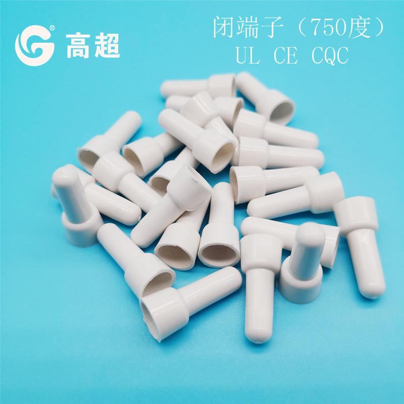 铜线温帽过灼热丝IDP507度压线帽高闭端子接CQC认证高温奶嘴线帽