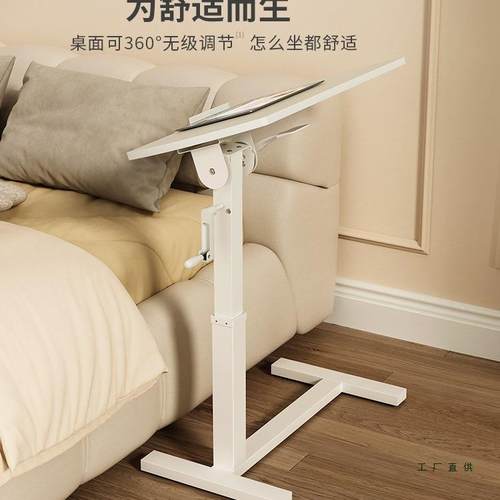 可YEU升降折叠电桌移动子桌沙发习边几可倾斜床上学桌书桌脑桌床