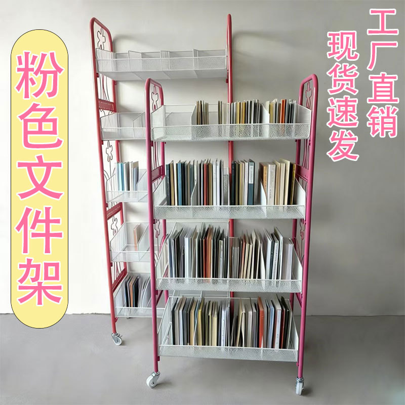 加厚铁艺落地多层书架