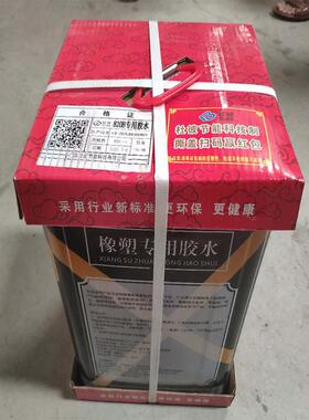 彼8YUI20保温胶水橡杜塑专用胶水耐腐蚀超强粘性海材绵胶水保温料