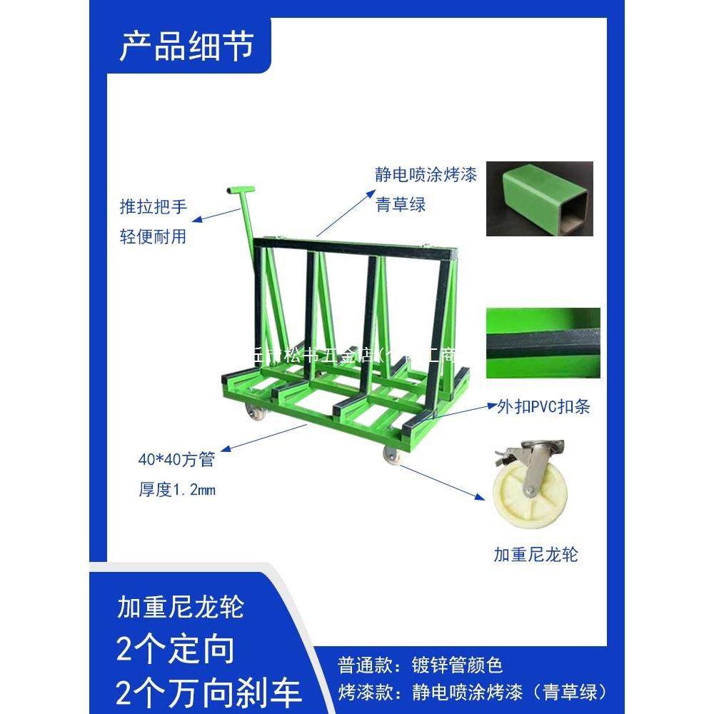 玻155璃运推车铁板搬输送架物流玻石板运输拉重推车门型窗璃架周,美容美体仪器,其它面部美容工具配件,淘宝优惠券,粉丝福利购,淘宝优惠卷