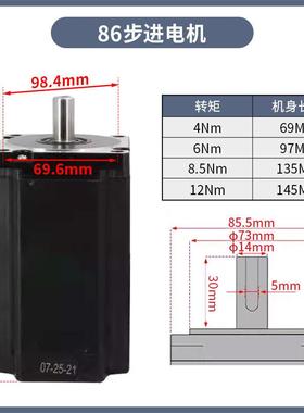 186/10/1驱3步进电MMN机套装动器马达混合式大功率0大扭矩三相220