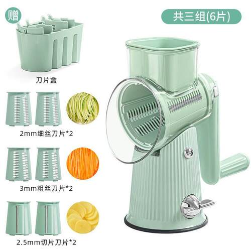 手滚筒切菜家用刨器厨房切菜切A550丝器多功摇能土豆萝卜丝切片器
