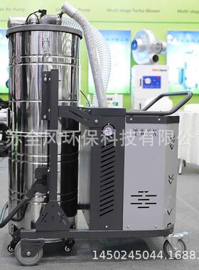 移动式车间吸尘3kw脉冲高压SH系列吸器CQ-器3000工厂地面粉尘吸尘