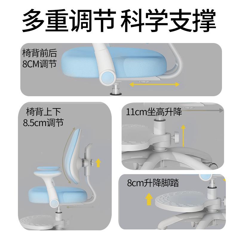 学习桌椅儿童追背小学矫坐姿儿童座椅家正降用调节Y1020系升写生