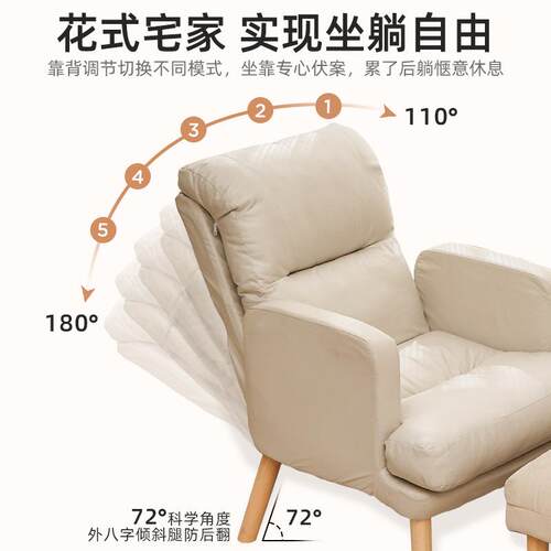 电脑椅N667舒适家用懒人沙发椅书房办公电椅卧室可躺竞坐椅单久人