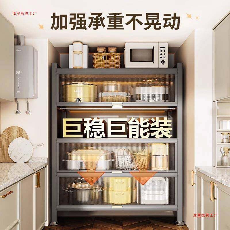 房置物架厨落波地多层收纳柜微炉带门多功能橱JFCWG-01柜家子用防,厨房/烹饪用具,抹布架/厨房清洁收纳架,淘宝优惠券,粉丝福利购,淘宝优惠卷