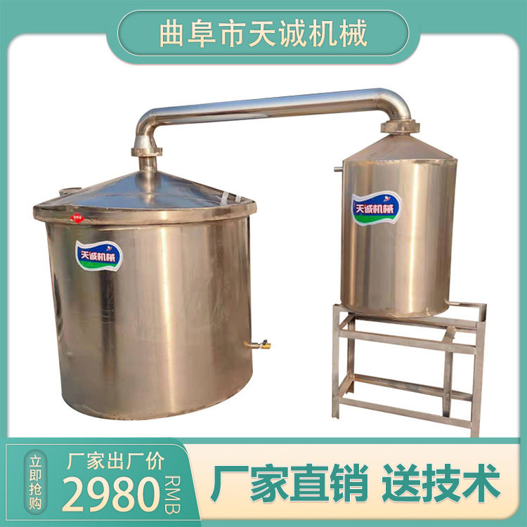 传统古法柴火直烧酿酒设备 固态液态纯粮酿酒机口感好