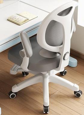 工学生习椅青XVG年少写字椅书房专用书桌椅家用人学体学可升降电