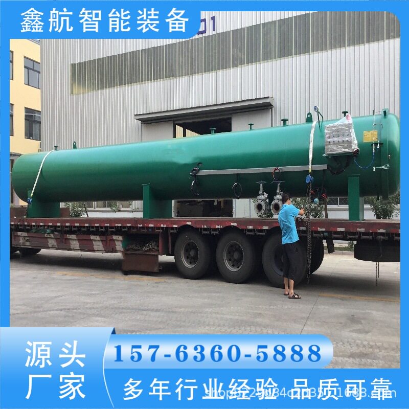 山东鑫航木材碳化罐木材浸渍罐 木材防腐罐 木材阻燃罐 木材优化
