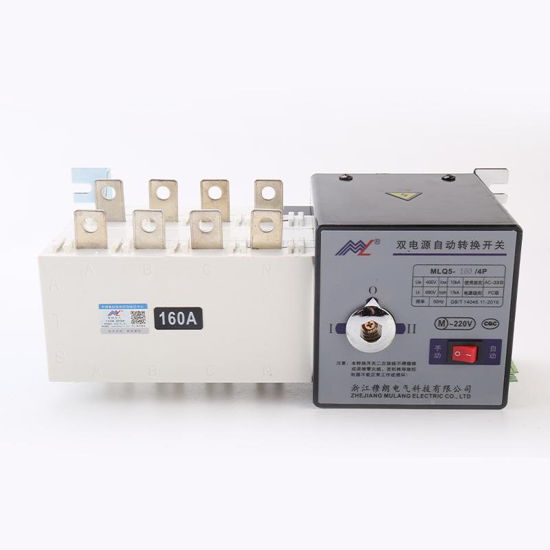 MLQ5-160/4P自双电源转按换开关PC级BXB4P动160A钮款应急切换开