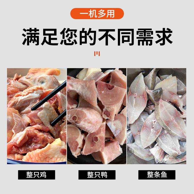 伟基业全自动切块机鸡鸭鹅鱼商用电动多功能冻肉鲜肉剁鸡块切排骨