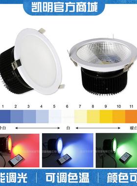 grandMAMDX512调光舞台院嵌入式LE筒灯50W80W10SFV剧0W150D瓦