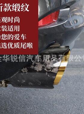跨境热品汽车改排气金色锈钢A不K184天蝎车装用单管出车身碳纤维