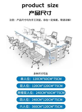 深圳职办公员桌49006人员工桌椅组合屏风卡6人位财务电脑桌办公室
