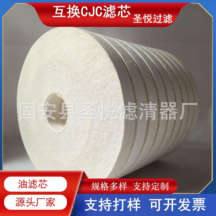 品离线机油过滤器CJC滤芯15DM0无品牌/0具有非常优良的油过1滤N功
