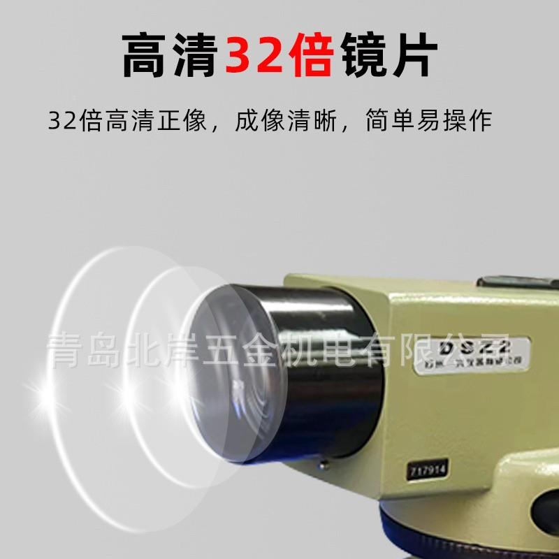苏S仪州一光动水准仪苏48996光DZ1高精度自安平水平苏一光38倍测