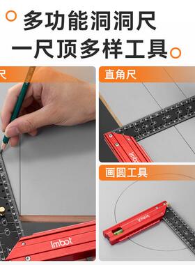 Imbo角铝合金洞洞尺多精功【带画线能直尺加厚准度t快速定位划线