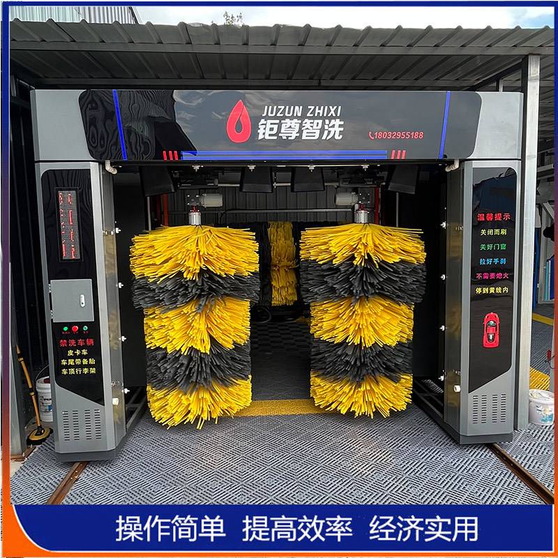 新款全自动洗车机智能商用洗车店无人值守洗车房加油站洗车机设备