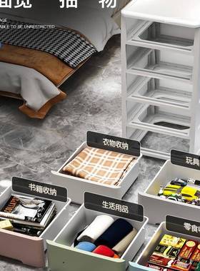 加深5柜9850C夹M缝收柜抽屉式宝宝儿童置物塑料五斗柜纳加厚储物