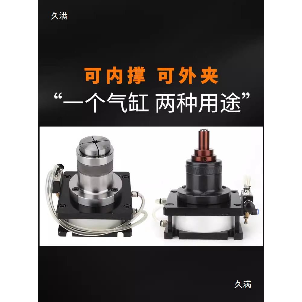 C拉N4C气动内撑轴内涨夹tlznu+fg头后前推式夹头筒夹46机06头0A2-