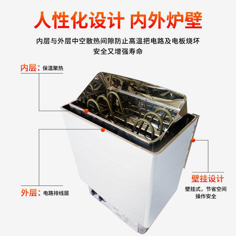 桑拿炉设商用家用不锈钢汗加蒸炉桑无品牌/拿房热器取暖蒸备干房