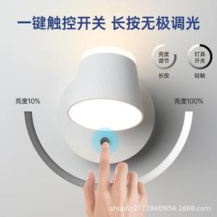 927免接线免壁灯卧室打孔头充电款 设计师网红走廊过读道床阅灯