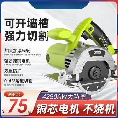 德国芝切割机槽家STX用大功率多功能手瓷提砖石材金属开云石机电