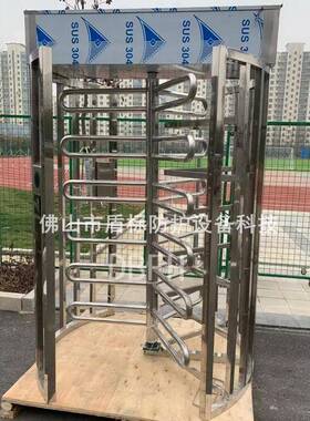 铁路工转程入口员工考勤行栏942通道门人监狱全高十字栅转闸旋门