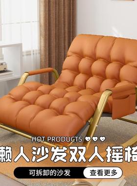 科技布VIL懒椅人沙摇发五躺档调节双人摇椅可可睡摇摇椅