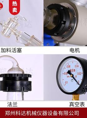 R-2002转蒸旋发仪验室E20L42506自动升降大型小型旋实转蒸发器设