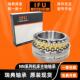 瑞典IFUNN303K2 W33承NN3032 W333182132328213393轴2机床轴承